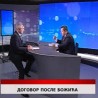 Дневник