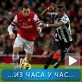 Спорт уживо: Голеада на Емиратима