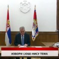 Дневник