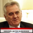 Дневник