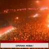 Дневник