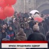 Дневник