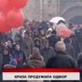 Дневник