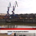 Дневник