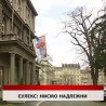 Дневник