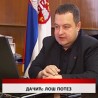 Дневник