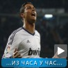 Спорт уживо: Чудесан меч на "Бернабеу"