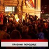 Дневник