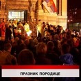 Дневник