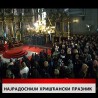 Дневник