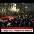 Дневник