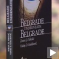 Добро чуване тајне Београда