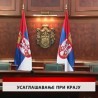 Дневник