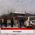Дневник