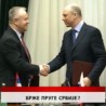Дневник