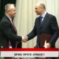Дневник