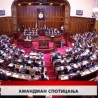 Дневник