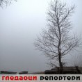 Гледаоци репортери (14. јануар 2013)