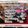Дневник