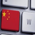 Кина онлајн