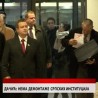 Дневник