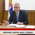 Дневник