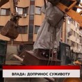 Дневник