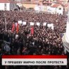 Дневник