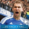 Спорт уживо: Бранислав Ивановић је тенк!