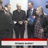 Дневник