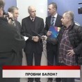Дневник