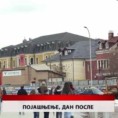Дневник