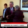 Дневник