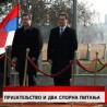 Дневник