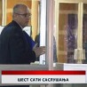 Дневник
