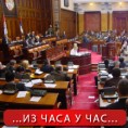 Усвојен Закон о подстицајима пољопривреди