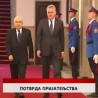 Дневник