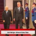 Дневник