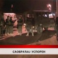 Дневник