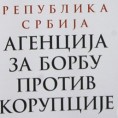 Предлози за чланове Агенције