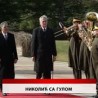 Дневник 