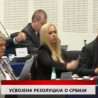 Дневник
