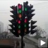 Погледајте семафор!