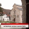 Дневник