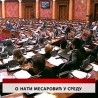 Дневник