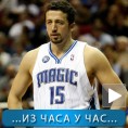 Спорт уживо: Брат Хидо допингован