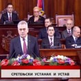 Дневник