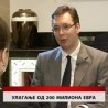 Дневник