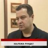 Дневник