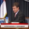 Дневник